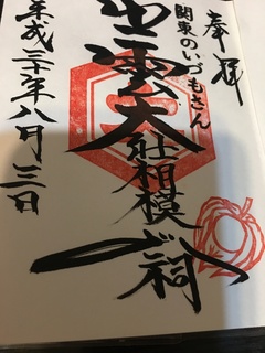 50DDE83E-97CA-41BD-A59F-68FA761E4CEC.jpeg