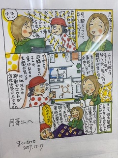 9CB51139-29FA-4194-B6A5-DA7192322EFE.jpeg